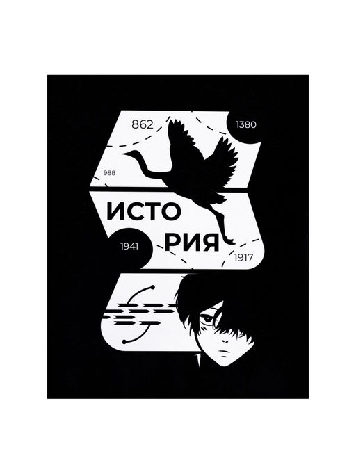 Тетрадь предметная Комикс Аниме 48 листов в клетку История, со справочным материалом, обложка мелованный картон, УФ-лак (полный), блок офсет - Calligrata фото 5