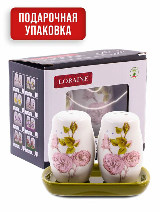 60261 Набор для специй 3пр Розовый сад доломит LR (х72) - Mayer&boch фото 9