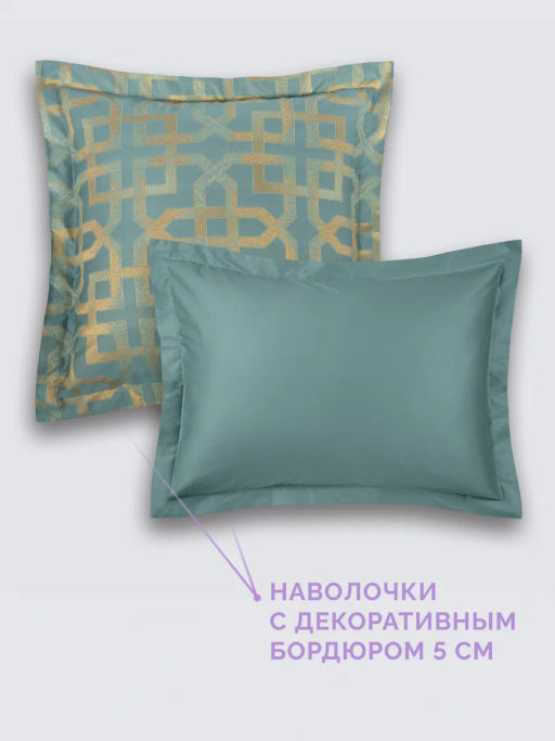 Постельное белье Бенедикт 2сп Max (подарочная упаковка) + 4 наволочки - Ecotex фото 3