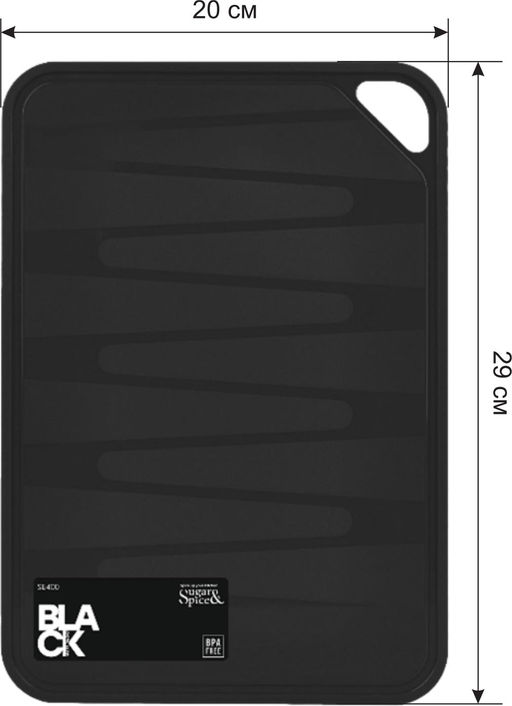 Доска разделочная Sugar&Spice Black 29х20см SE149812621