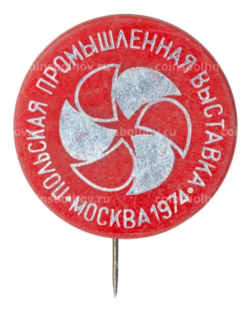 Значок Польская промышленная выставка Москва 1974