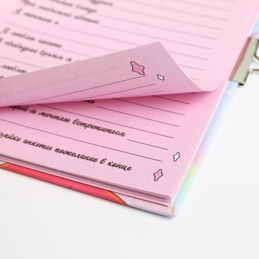 Анкета в твердой обложке на замочке А6 40 л Моя анкета - Artfox фото 11