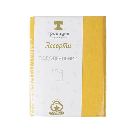 Пододеяльник Ассорти 146х217, поплин, 100% хлопок, пл. 110-118 гр./кв.м.