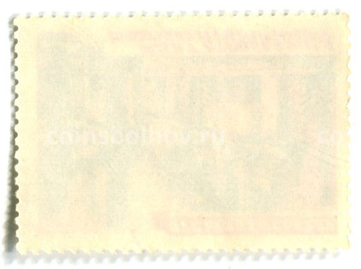 Марка От съезда к сьезду  идет продукция АТОММАША 1981 год