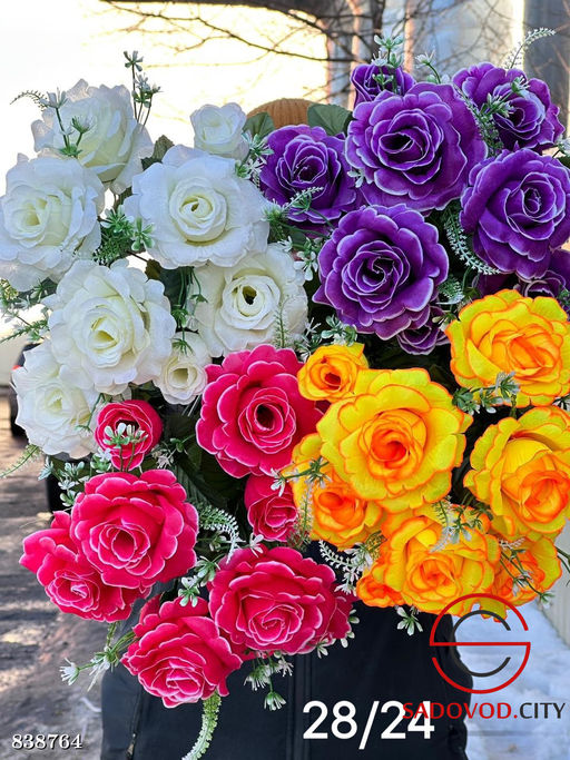 Искусственные цветы, 51 см.