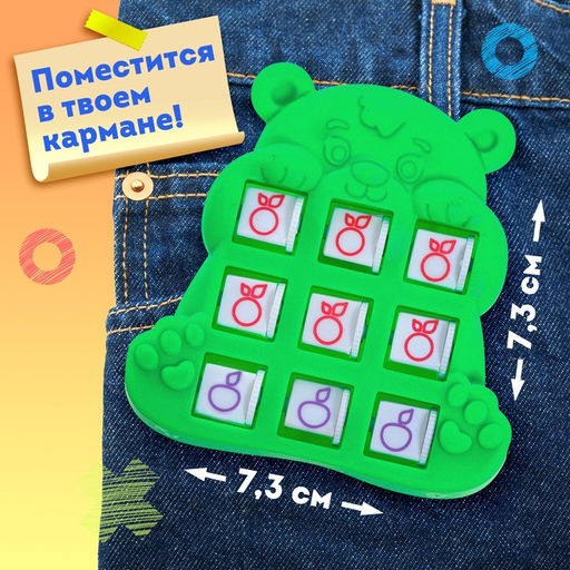 Цена за 5 шт. Настольная игра для детей на логику «Крестики-нолики. Мишка», цвет МИКС, 2 игрока, 5+