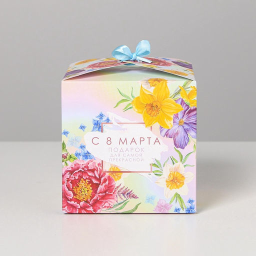 Цена за 3 шт. Коробка подарочная складная, упаковка, «8 марта», 12×12×12 см
