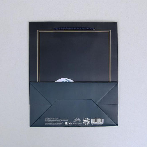 Цена за 2 шт. Пакет подарочный ламинированный, упаковка, «Present», ML 23×27×11.5 см