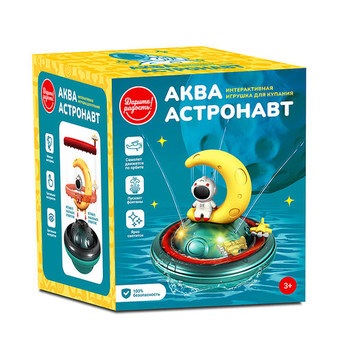 Игрушка для купания Аква астронавт в коробке - Дарите радость! фото 12
