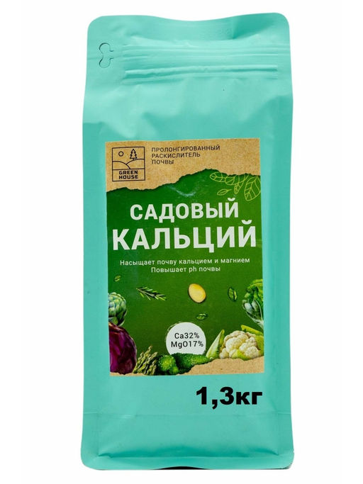 Кальций садовый 1300гр - Органик+ фото 2