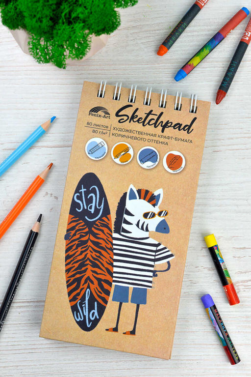 Скетчпад 105х210 мм, 80 л, блок - крафт-бумага 80 г/м?, арт. 60584 ЗЕБРА-СЁРФЕР