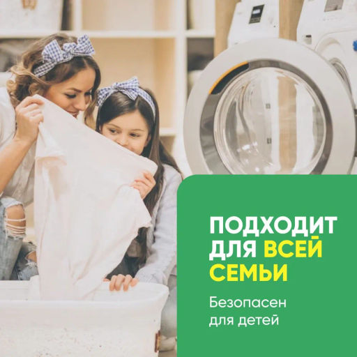 Attack Wide Haiter EX Power Жидкий кислородный пятновыводитель (сменный блок) 450 мл.  фото 7