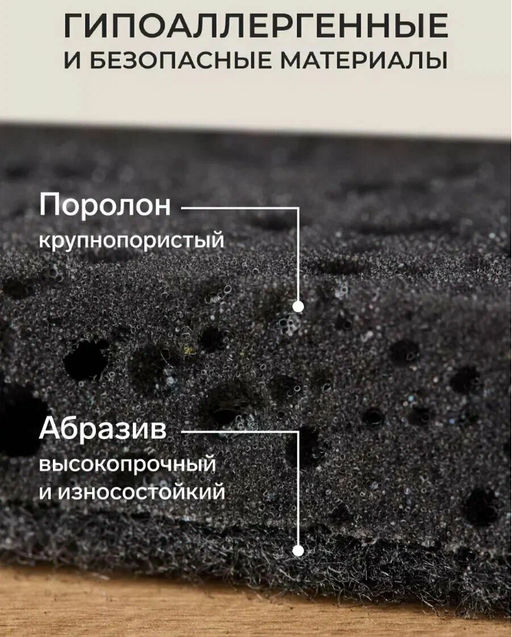 Черная губка 10шт, качество ЛЮКС