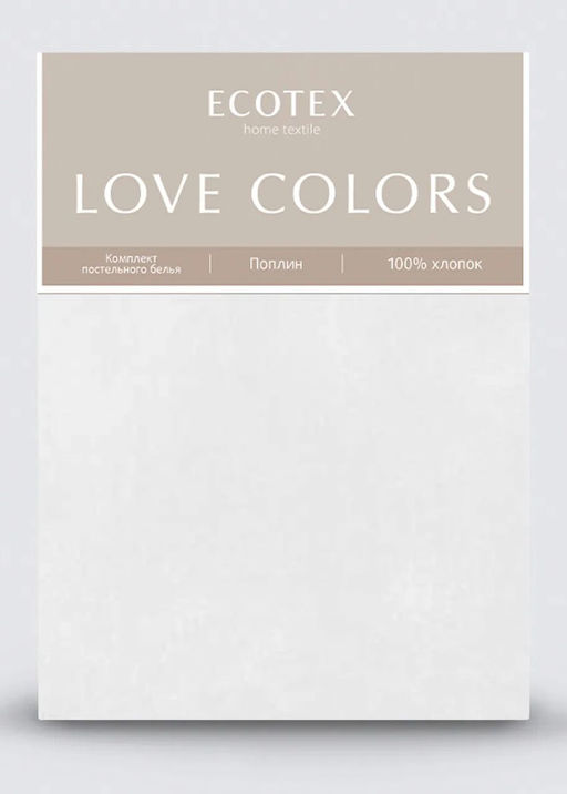 Постельное белье Love colors поплин 1,5сп, белый - Ecotex фото 9