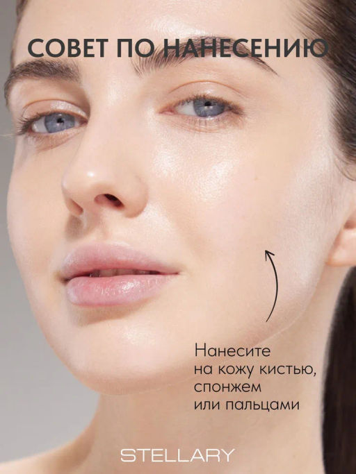 Stellary СС-крем тон 302 нежный нюд  фото 4