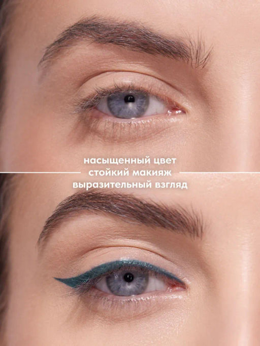 Stellary Автоматический карандаш для глаз Automatic eyeliner тон 06 оливковый  фото 3