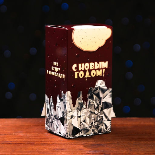 Цена за 10 шт. Подарочная коробка Шоколад 10,1 х 8,2 х 20,2 см - Simaland фото 2