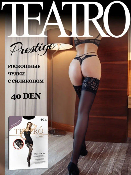Чулки TEATRO PRESTIGE 40 черный  фото 2