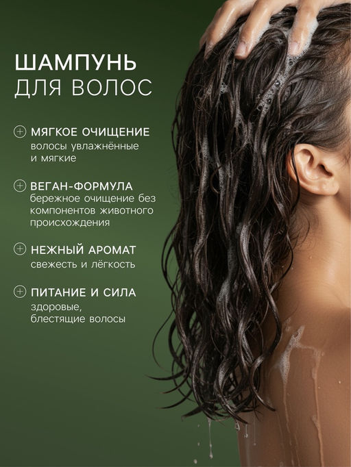 Подарочный набор женский DREAM NATURE Silvia, шампунь и крем-гель для душа по 330 мл
