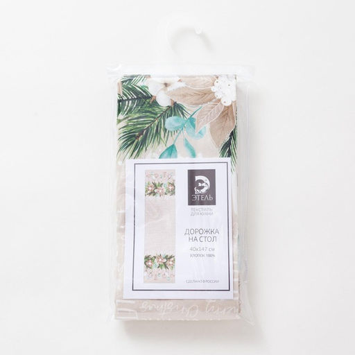 Дорожка на стол новогодняя Beautiful Сhristmas 40*147 см, 100% хл, саржа 190гр/м2 - Этель фото 3
