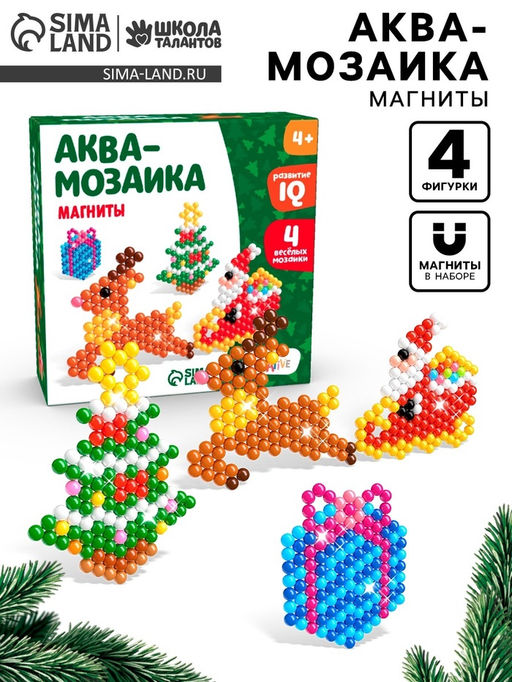 Аквамозаика Олень с Дедом Морозом, магниты