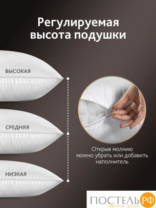 Подушка CASSIA АНТИСТРЕСС микрофибра/микроволокно  фото 9