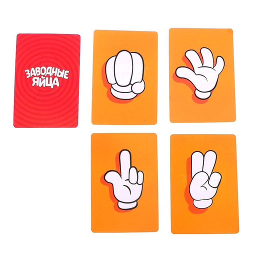 Настольная игра Заводные яйца, в пакете - Simaland фото 2
