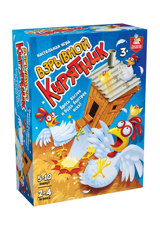 Игра настольная "Взрывной курятник" (70030) 3+ "Десятое королевство"