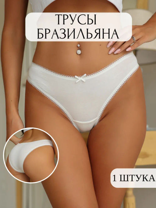 Женские трусы Berrak 11662  фото 2