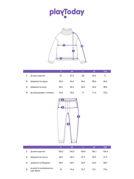 PlayToday / Комплект женский: джемпер, брюки