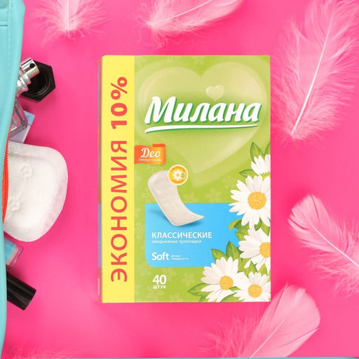 Прокладки ежедневные Милана Classic Deo Soft Травы, 40 шт.