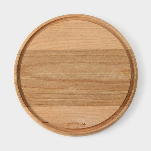 Доска разделочная с кровостоком Премиум «Круглая», d=25 см, бук