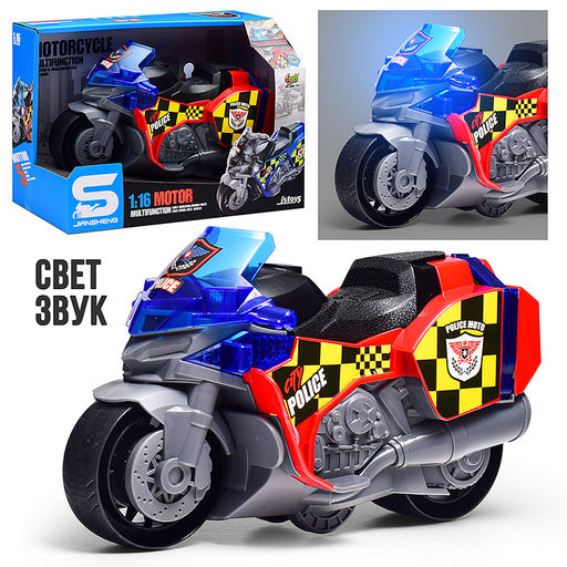 Автобус "Городской" 1:16 (свет, звук) в коробке