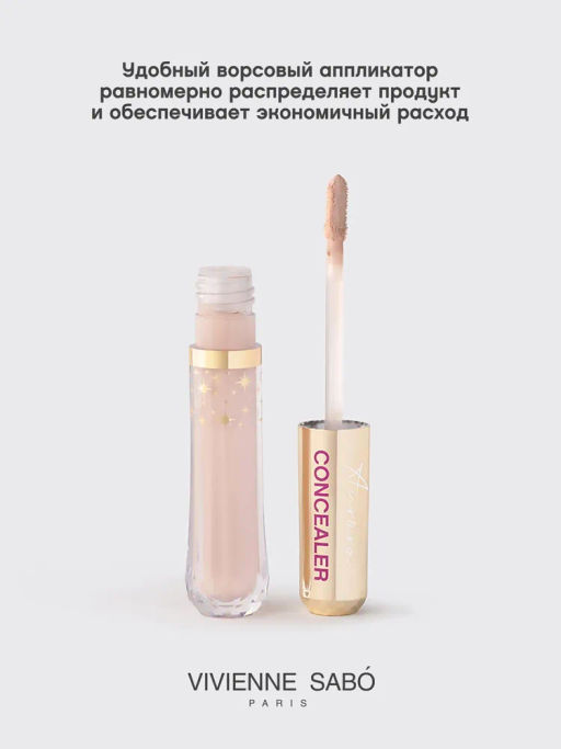 Vivienne Sabo Консилер со светоотражающими частицами Aurora тон 01 светло-бежевый  фото 4