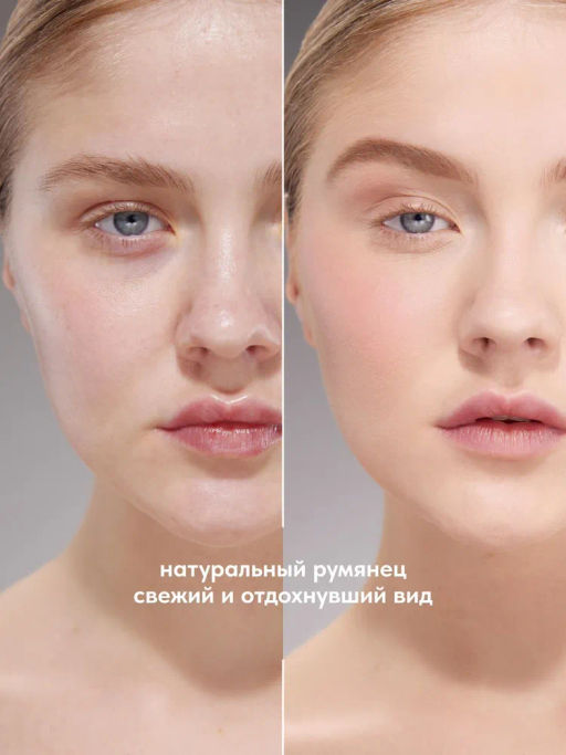 Stellary Жидкие румяна Liquid blush тон 01  фото 3