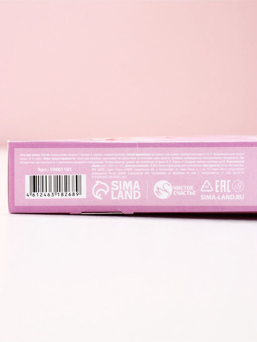 Соль для ванны, аромат роза, 150 г, Чистое счастье