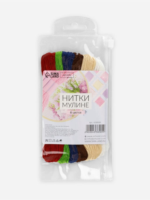 Цена за 2 шт. Нитки мулине №12, 8±1 м, набор 6 шт., разноцветные
