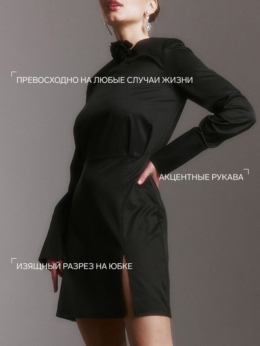 Платье женское короткое MINAKU: Silk pleasure, чёрное, размер 46
