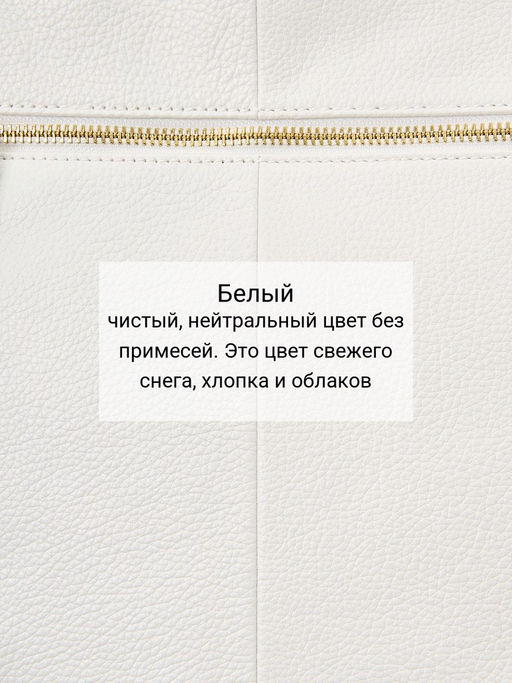 Сумка Palio 18764A 065 CFFGA