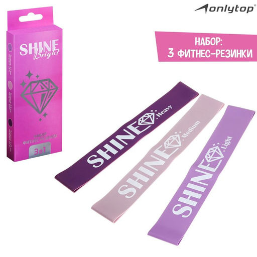 Набор фитнес-резинок ONLYTOP Shine: нагрузка 10, 14, 22 кг, 3 шт., 30х5 см