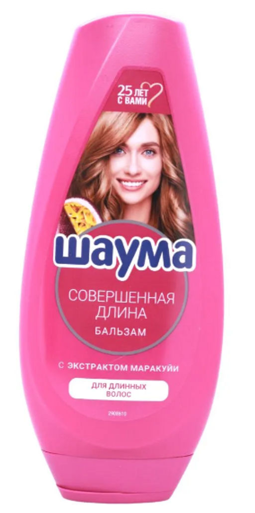 ШАУМА бальзам 300мл Совершенная длина