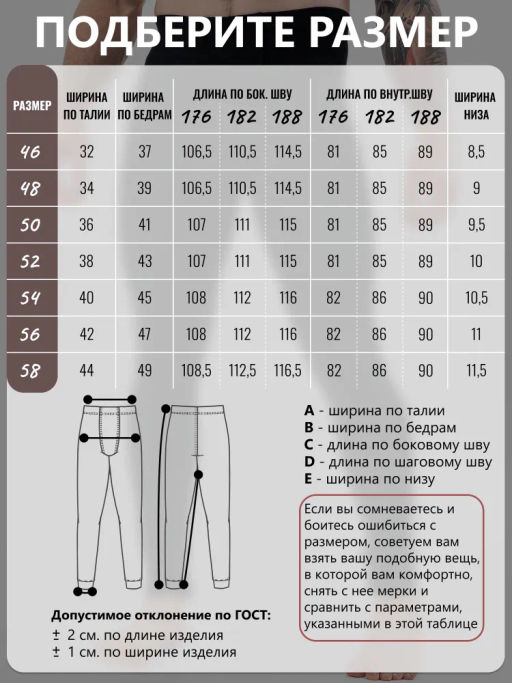 Кальсоны с высокой посадкой,рибана с лайкрой (хлопок 95%, лайкра 5%,черные В