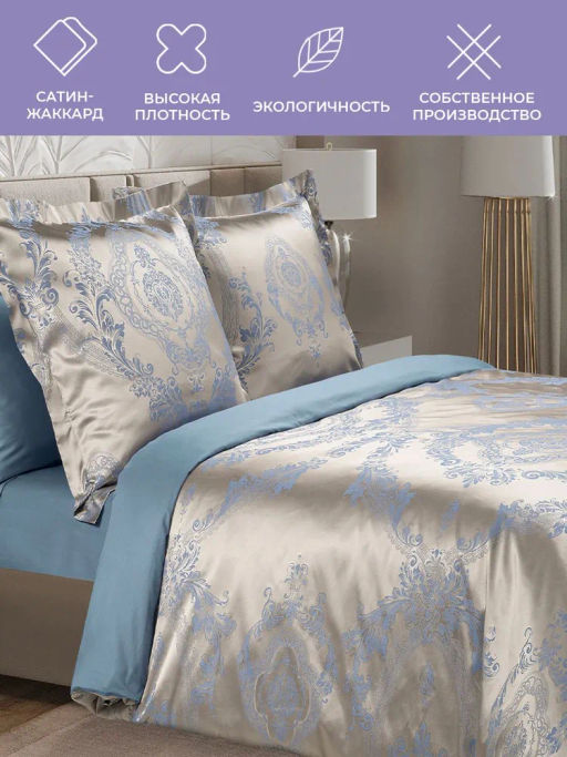 Постельное белье Клермон Семейный + 4 наволочки - Ecotex фото 3