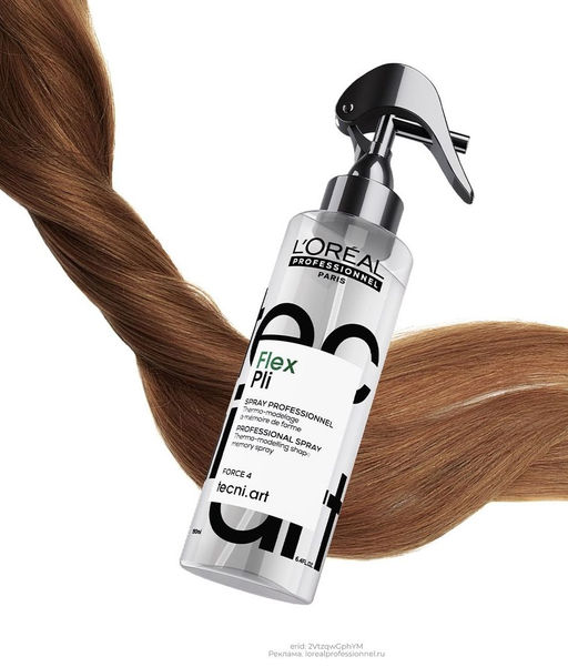 Термо-моделирующий спрей Pli Shaper для подготовки волос к укладке, 190 мл - Loreal professionnel фото 7
