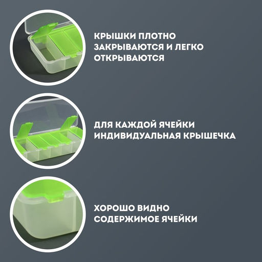 Органайзер для декора, 7 ячеек, 15,8 × 6,2 × 2,7 см, цвет МИКС