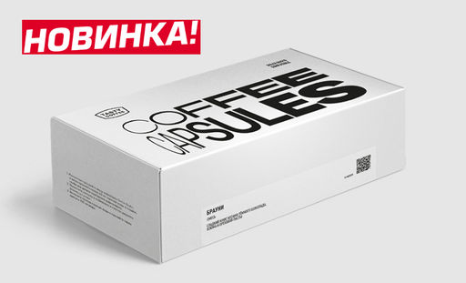 Капсулы DolceGusto Брауни