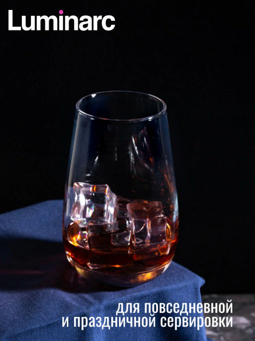 Стакан СИР ДЕ КОНЬЯК 350мл высокий арт.P7525 /Люминарк/ - Luminarc фото 2