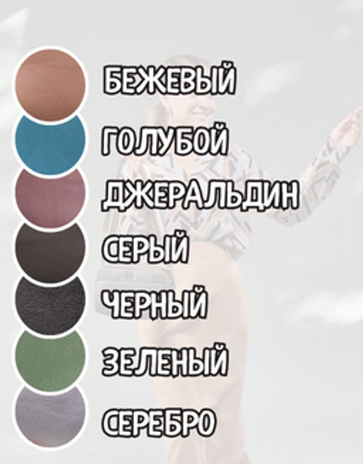 Сумка женская Lanotti Т2115  фото 56