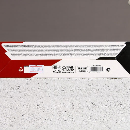 Подарочный набор косметики Only Real Man, гель для душа 250 мл, гель для бритья 110 мл, бритва, HARD LINE