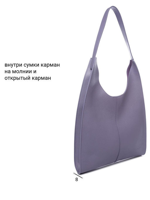 Сумка Palio 18766A-W1 913 CFFGA